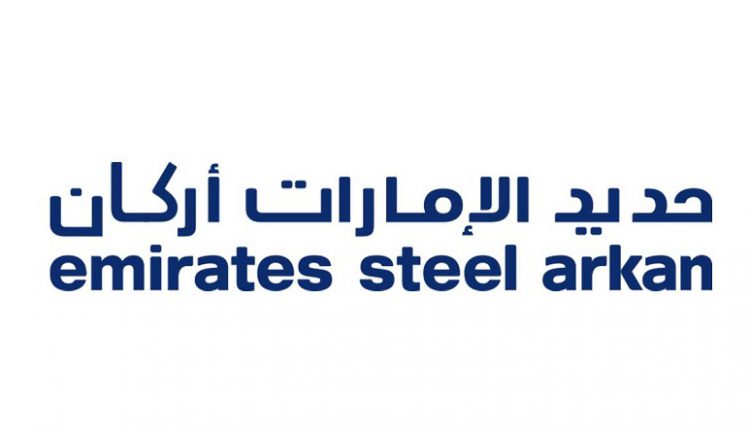 شعار شركة حديد الإمارات أركان