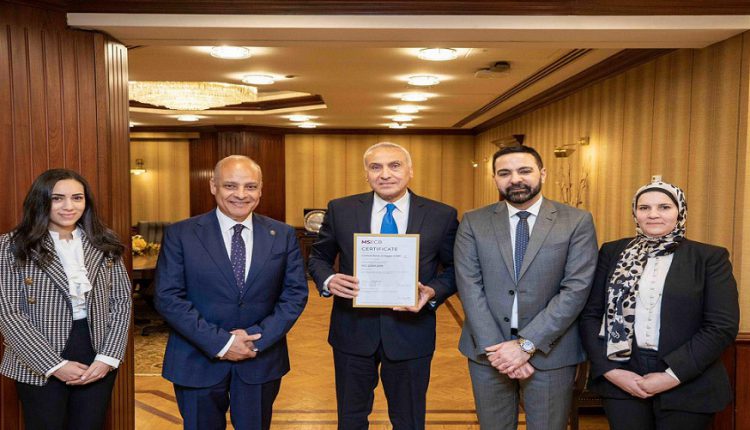 المركزي المصري يحصل على شهادة "الأيزو" في مجال استمرارية الأعمال