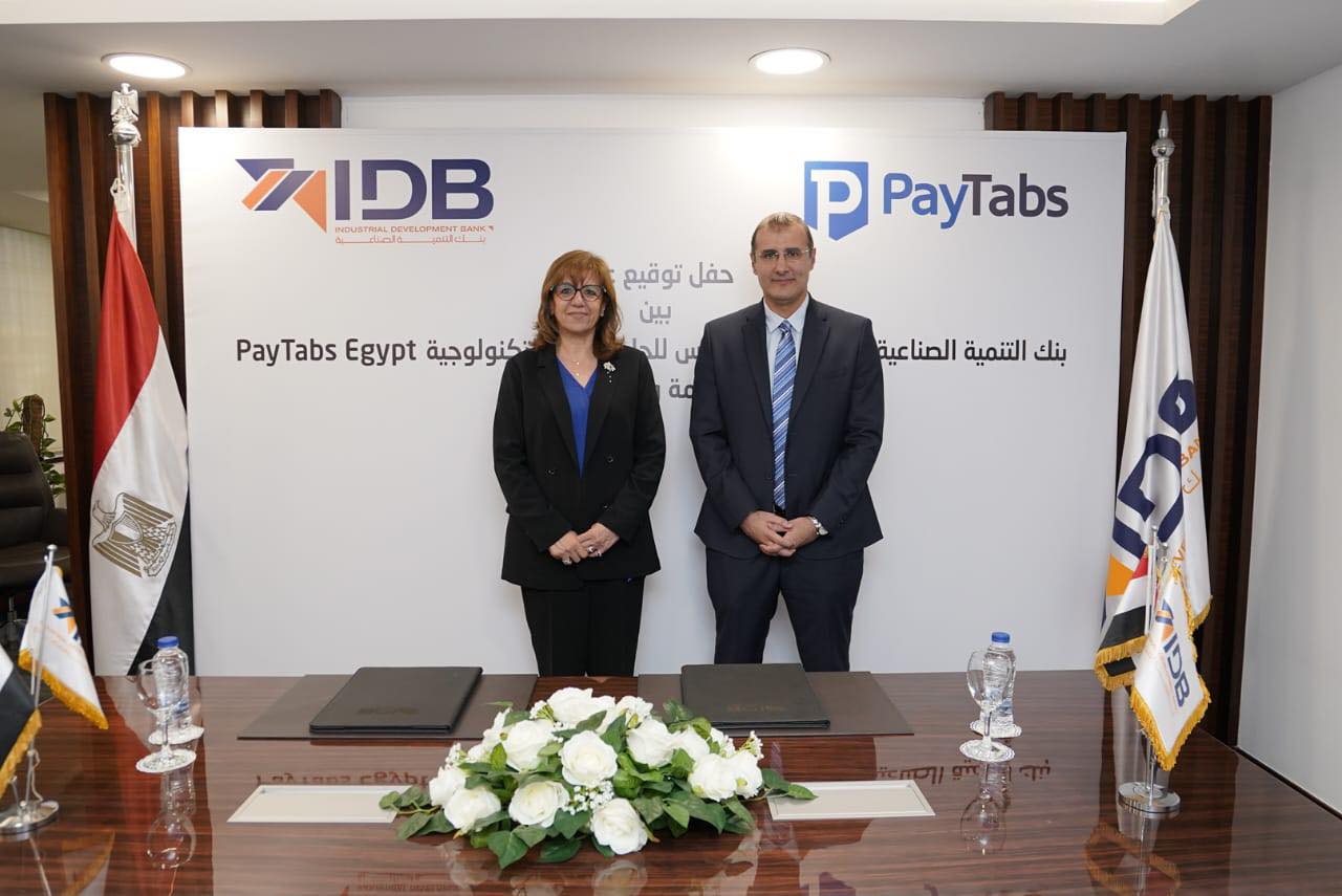 بنك التنمية الصناعية يوقع عقد وكالة مصرفية مع شركة PayTabs