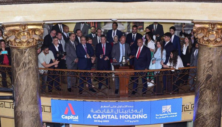 رئيس البورصة يشارك عامر جروب فعالية قرع الجرس احتفالا ببدء التداول بعد التقسيم إلى شركتين