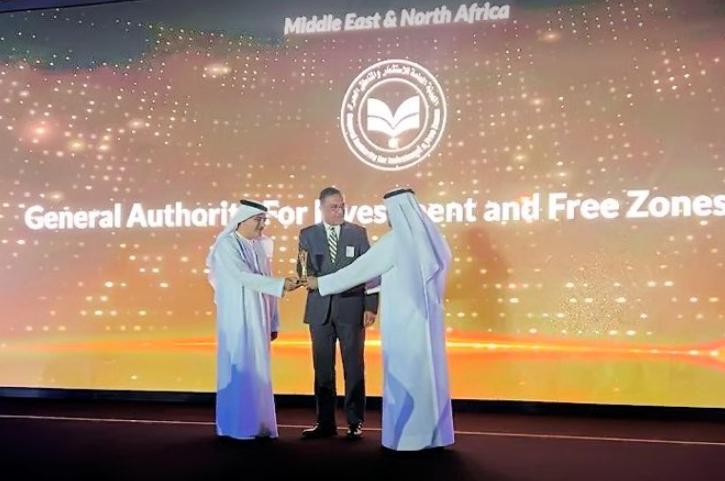 هيئة الاستثمار تفوز بجائزة جذب أفضل مشروع بمنطقة الشرق الأوسط وشمال أفريقيا