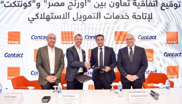 اورنج مصر توقع اتفاقية تعاون مع كونتكت لإتاحة خدمات التمويل الاستهلاكي