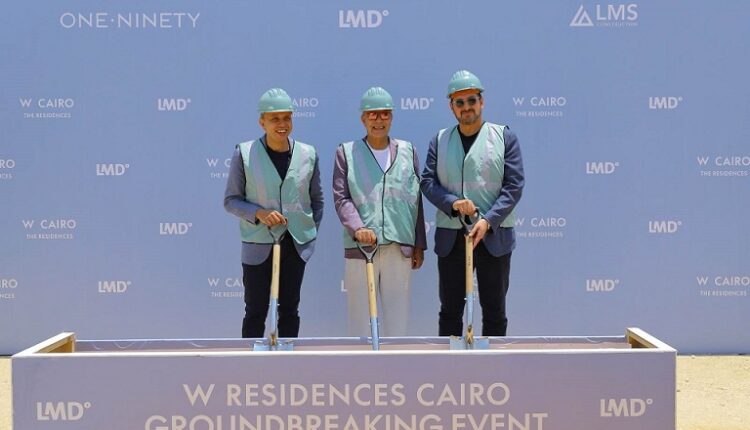 شركة LMD تدشن Residences Cairo بمشروع One Ninety باستثمارات 14 مليار جنيه