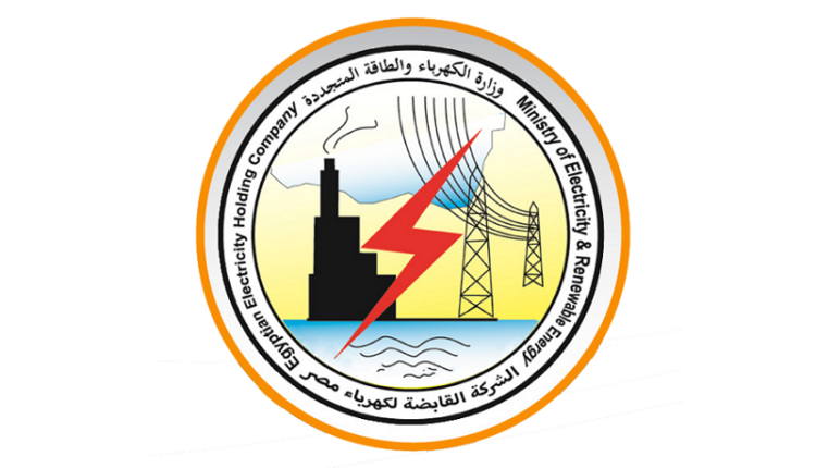 شعار الشركة القابضة لكهرباء مصر