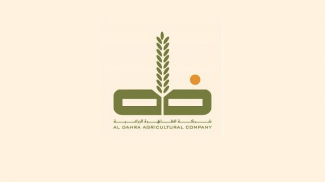 شعار شركة الظاهرة الإماراتية