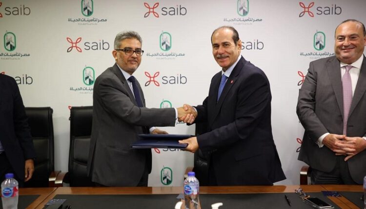 بنك saib يوقع اتفاقية مع مصر لتأمينات الحياة لتسويق منتجاتها لعملائه