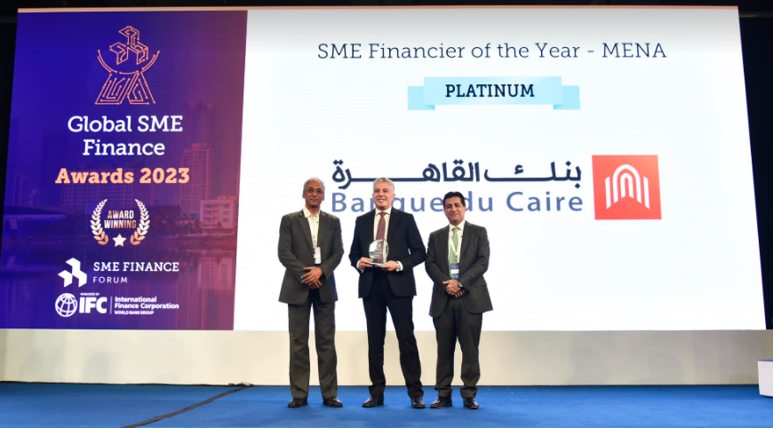 بنك القاهرة يحصد جائزة أفضل بنك بالشرق الأوسط وشمال أفريقيا في مجال تمويل الشركات الصغيرة والمتوسطة