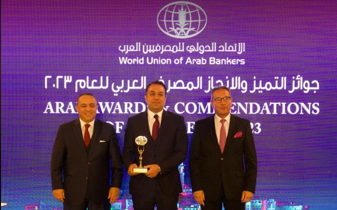 aiBANK يحصل على جائزة البنك الأسرع تطورا ونموا في المنطقة العربية