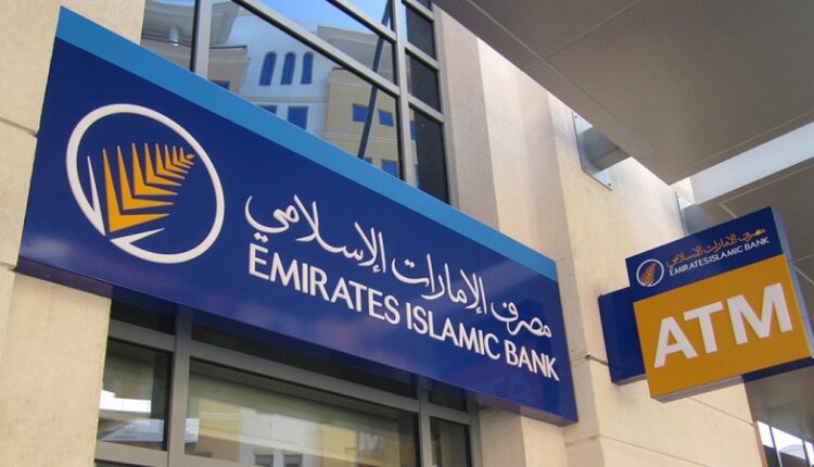 أرباح مصرف الإمارات الإسلامي ترتفع 56% إلى 1.65 مليار درهم في 9 أشهر