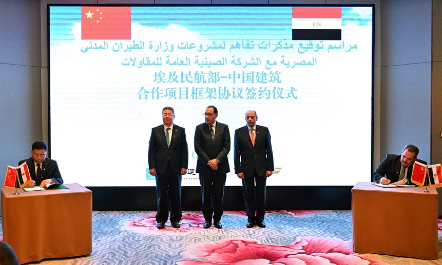 مصر توقع اتفاقا إطاريا مع الصين لتطوير مطاري القاهرة والغردقة