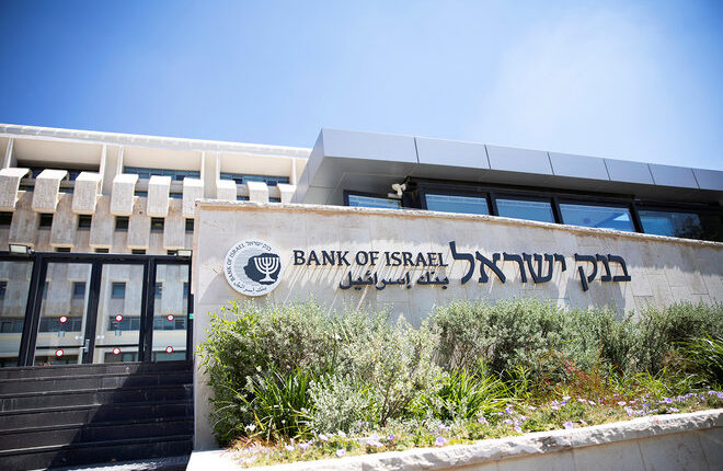بنك إسرائيل المركزي يبيع 30 مليار دولار لدعم سوق الصرف
