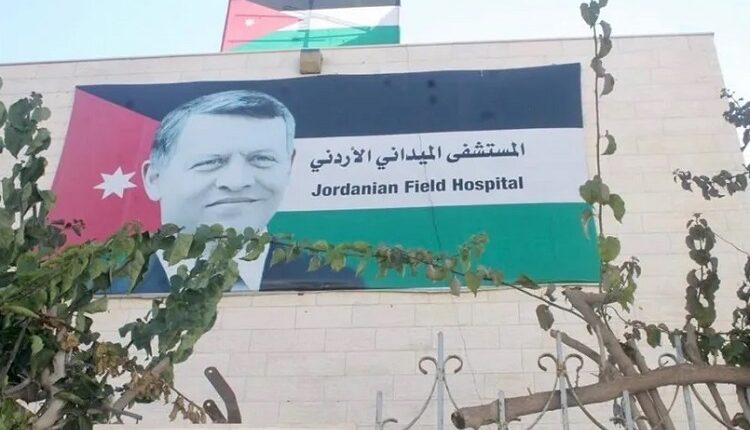 المستشفى الميداني الأردني في غزة