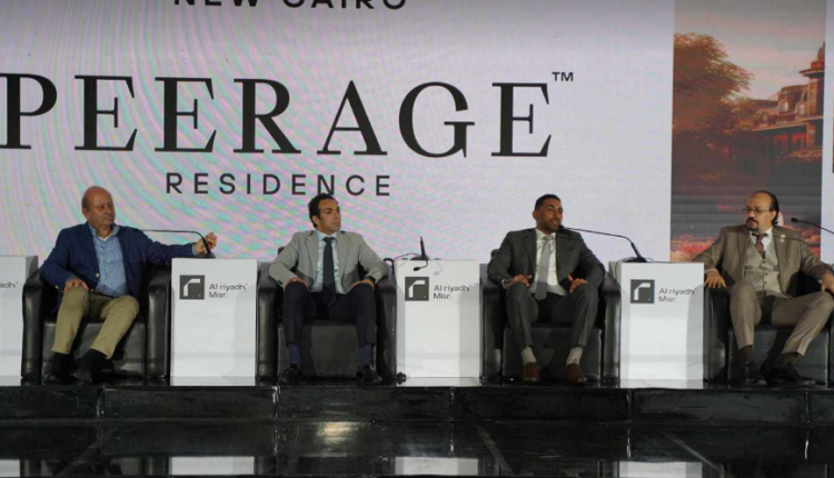 مجموعة الرياض مصر تطلق مشروع peerage باستثمارات 3 مليارات جنيه