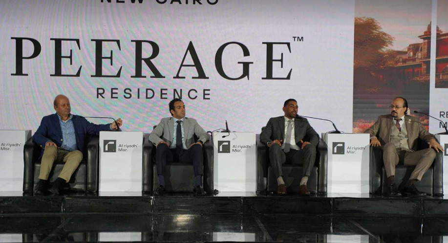 مجموعة الرياض مصر تطلق مشروع peerage باستثمارات 3 مليارات جنيه