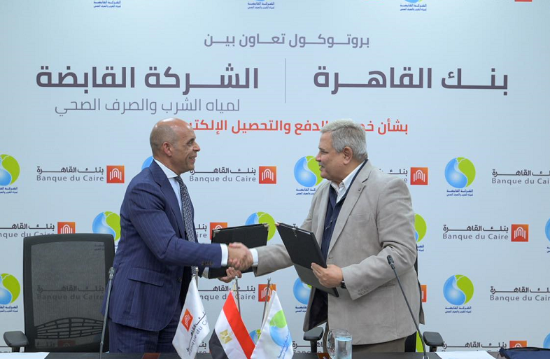 القابضة للمياه توقع برتوكول تعاون مع بنك القاهرة لخدمات الدفع والتحصيل الإلكتروني