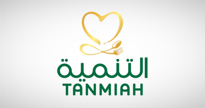 شعار شركة التنمية الغذائية السعودية