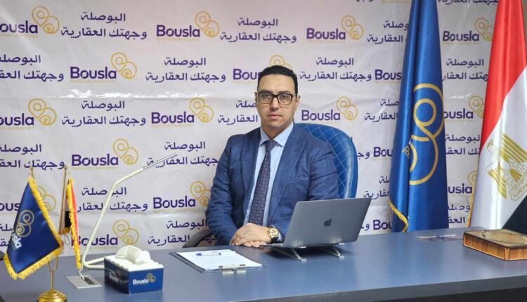 أحمد نصر رئيس مجلس إدارة البوصلة للتطوير العقاري