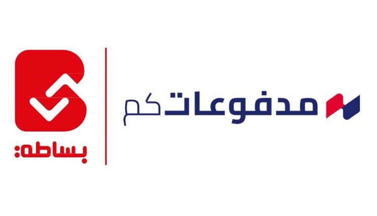 قبول عرض استحواذ بساطة القابضة والبنك الأردني الكويتي على 30% من شركة مدفوعاتكم