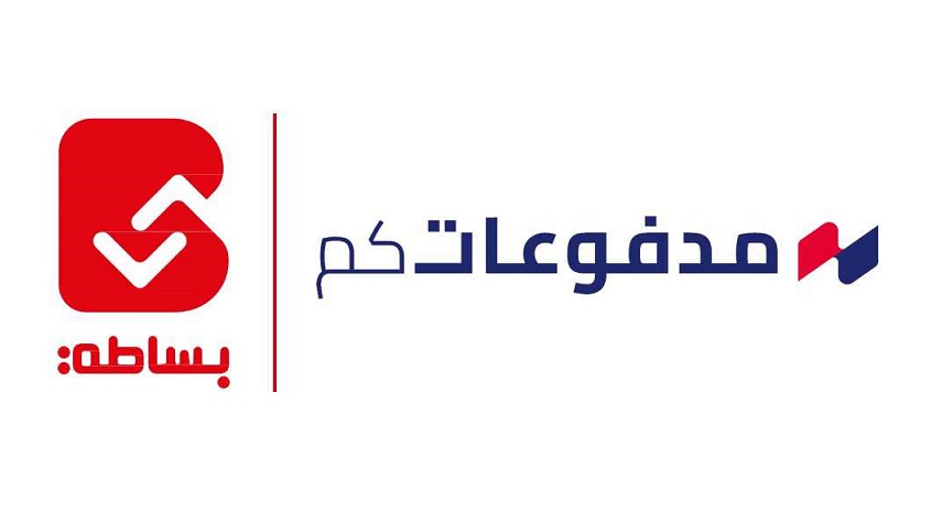 قبول عرض استحواذ بساطة القابضة والبنك الأردني الكويتي على 30% من شركة مدفوعاتكم