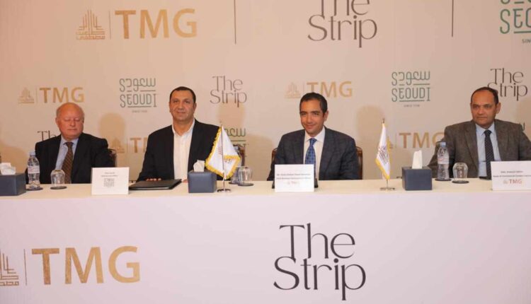 مجموعة سعودي تستهدف افتتاح أول فرع لعلامتها التجارية في مدينتي