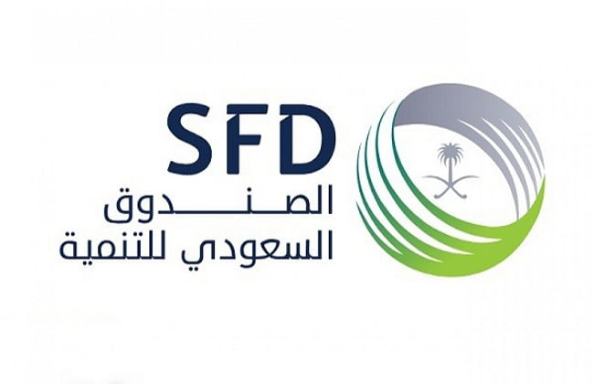 الصندوق السعودي للتنمية يوقع اتفاق قرض ميسر مع تونس بقيمة 55 مليون دولار