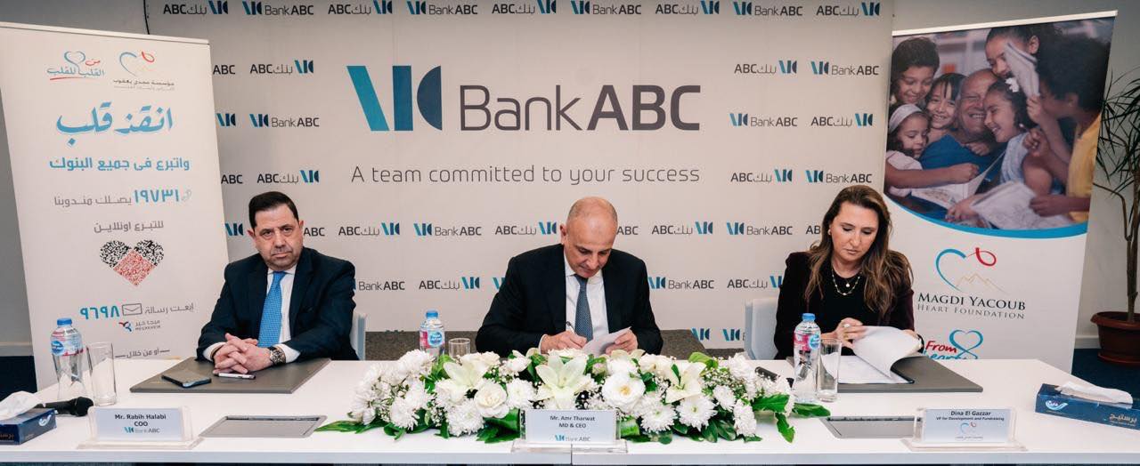 بنك ABC يوقع بروتوكول تعاون مع مؤسسة مجدي يعقوب لأمراض وأبحاث القلب