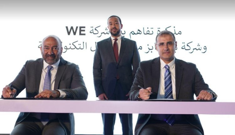 انطلاق فعاليات "WE Business Summit" من المصرية للاتصالات لتقديم أحدث الخدمات التكنولوجية للمؤسسات والشركات
