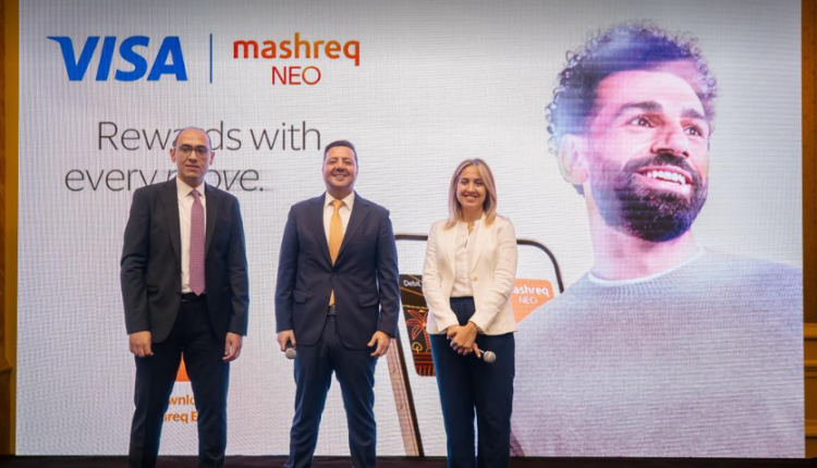المشرق – مصر يتعاون مع Visa لإطلاق بطاقة Mashreq NEO Visa المبتكرة