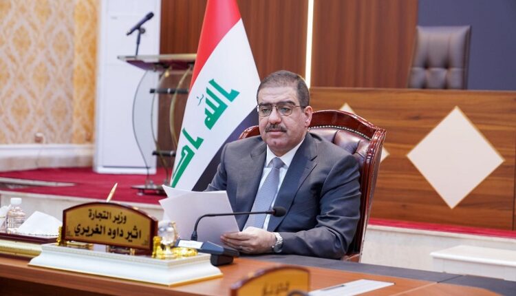 وزير التجارة العراقي