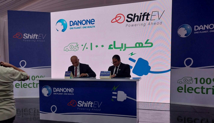 دانون مصر تعلن عن شراكة مع Shift EV لتحويل 50% من أسطولها للسيارات الكهربائية