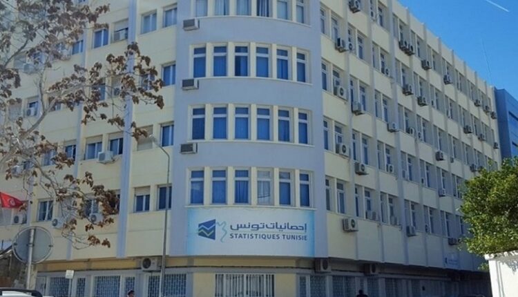 المعهد التونسي للإحصاء