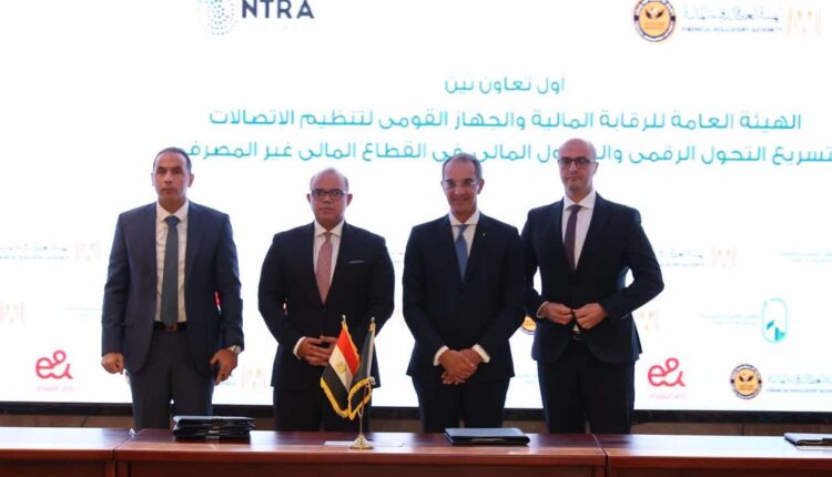مصر لتأمينات الحياة توقع اتفاقية شراكة لتسويق وثائق التأمين عبر أفرع إي آند مصر