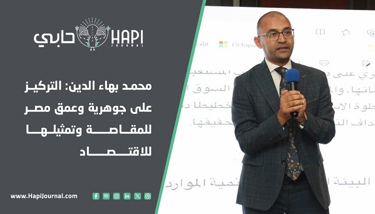 محمد بهاء الدين
