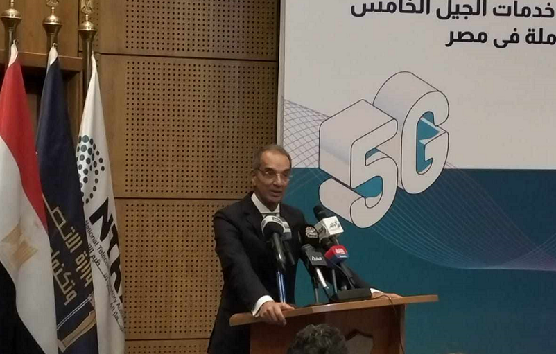 الحكومة تمنح شركات المحمول الثلاثة رخصة تشغيل 5G