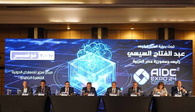 انطلاق فعاليات معرض Cairo ICT في نسخته الـ 28 بمشاركة كبرى الشركات العالمية الأحد المقبل