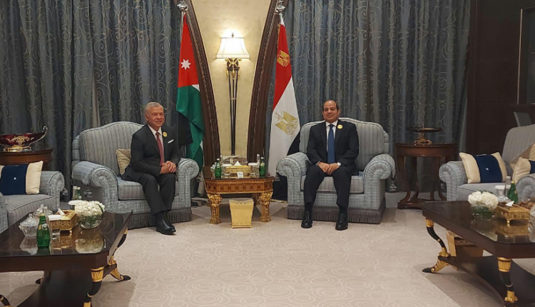 الرئيس السيسي والعاهل الأردني يحذران من خطورة السياسات التصعيدية التي تدفع المنطقة لحافة الهاوية