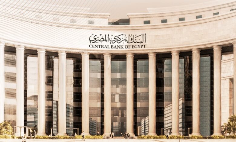 المركزي: معدل التضخم الأساسي يتراجع إلى 23.7% في نوفمبر