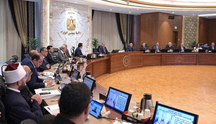 منحة يابانية بقيمة 500 مليون ين لتنفيذ برنامج التنمية الاقتصادية في مصر