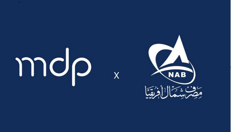 شركة MDP للمدفوعات تعلن إتمام عملية ترحيل بطاقات الدفع لمصرف شمال أفريقيا