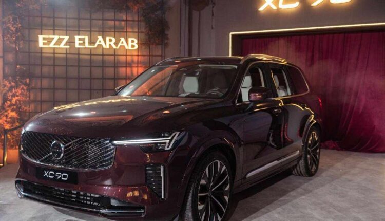 عز العرب للسيارات تطرح فولفو XC90 بسعر 5.29 مليون جنيه