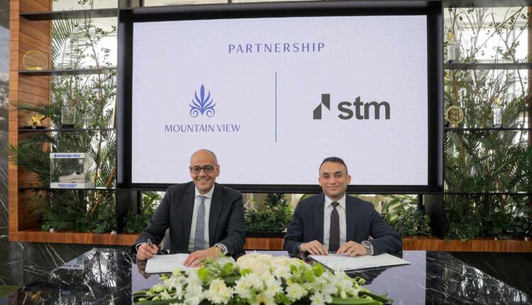 شراكة بين ماونتن ڤيو وSTM للاستثمار لتطوير مشروع سكني على مساحة 500 فدان