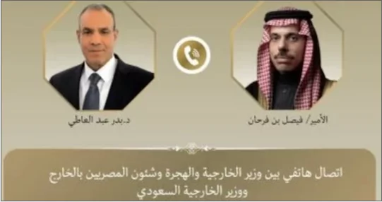 وزير الخارجية يبحث مع نظيره السعودي خطة إعمار غزة والوضع في سوريا