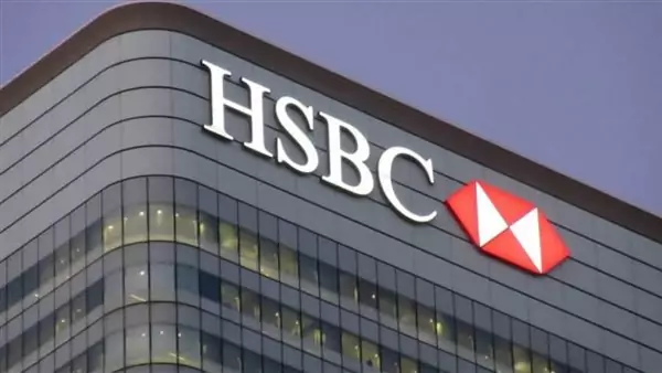 بنك HSBC يطلق حل مبتكر لإدارة السيولة النقدية للشركات بالشرق الأوسط