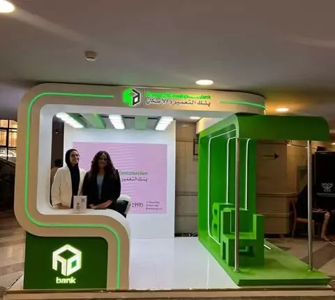 بنك التعمير والإسكان يشارك في رعاية الملتقى التوظيفي التاسع للأكاديمية العربية للعلوم والتكنولوجيا