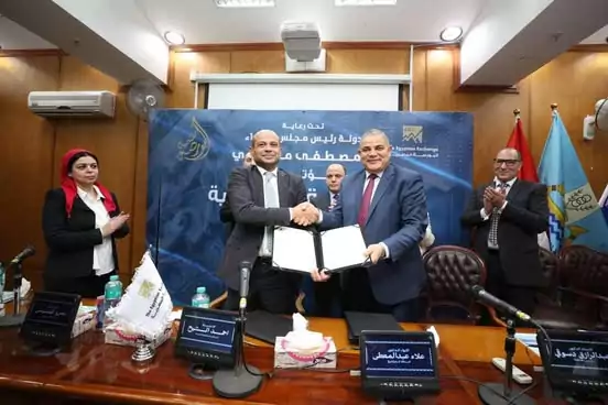 البورصة المصرية توقع بروتوكول تعاون مع جامعة كفر الشيخ لتعزيز الثقافة المالية والاستثمارية