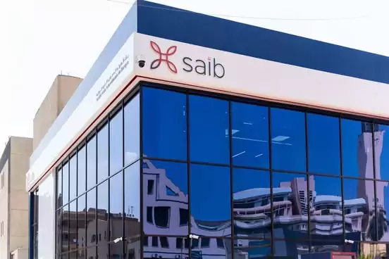 بنك SAIB يعتزم إصدار برنامج سندات بالجنيه بقيمة تصل إلى 20 مليار جنيه