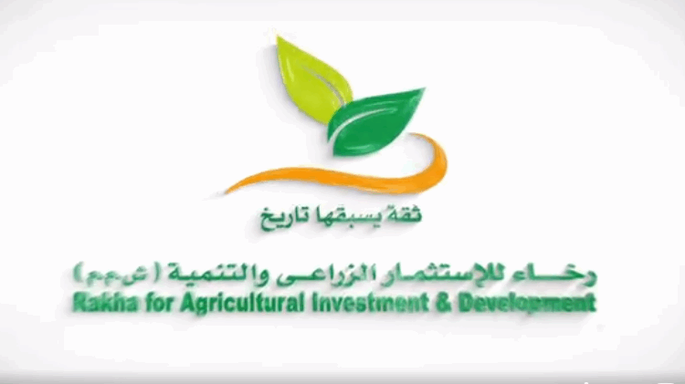 برايم القابضة وأدسيرو يديران طرح رخاء للاستثمار الزراعي