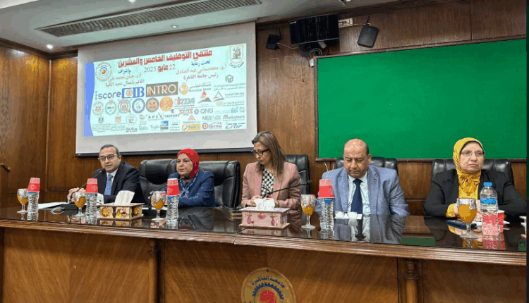 الرقابة المالية تشارك في ملتقى التوظيف والتدريب السنوي بكلية الاقتصاد والعلوم السياسية
