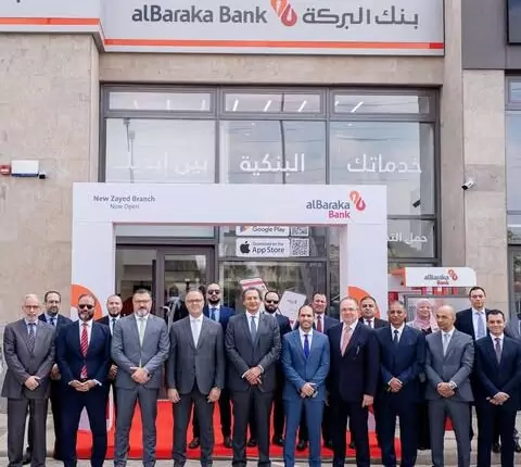 البركة مصر يفتتح فرعين جديدين في الشيخ زايد والقاهرة الجديدة
