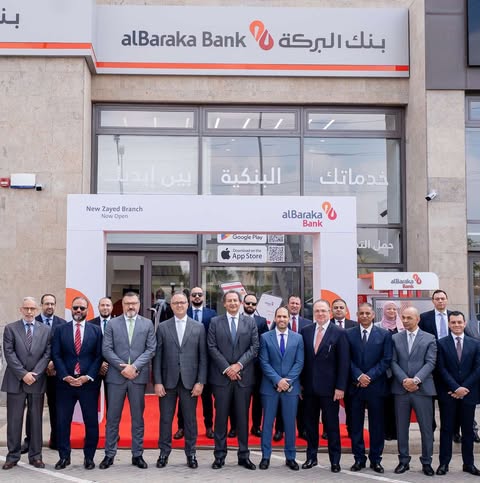 البركة مصر يفتتح فرعين جديدين في الشيخ زايد والقاهرة الجديدة